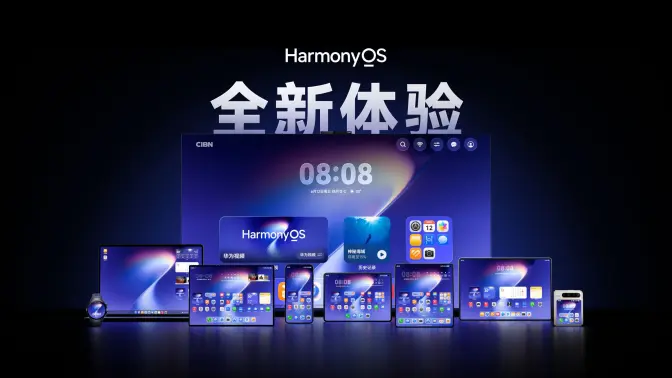 开发者Beta版 — HarmonyOS 7